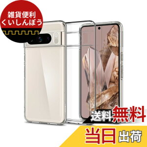 �y���������z�P�[�X �J�o�[ �N���A TPU�����ی� �\�t�g �V���R���P�[�X ���^ �����h�~ �Ռ��z�� �ϏՌ� �_�炩����G�� �N���A �F�FGoogle Pixel 8 pro 5G TPU�A�T�C�Y�FGoogle Pixel 8 pro 5G TPU