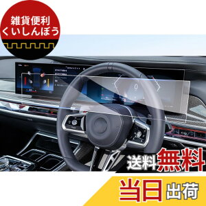 �y���������z�yGAFAT�z�J�[�i�r �ԗp�t���ی�t�B���� �R���g���[���f�B�X�v���C �F�F14.9�C���`�i�r+12.3�C���`���[�^�[�E��̌^�A�T�C�Y�FBMW�EX5/X6/X7/3�V���[�Y/M3 R5~14.9�i�r+12.3���[�^�[�E��