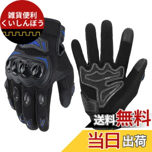 �y���������zKEMIMOTO �o�C�N �O���[�u �� ���b�V�� �ʋC �y�� �X�}�z�Ή� �ėp�O���[�u �I�[�g�o�C��� ����~�� �ϏՌ� �v���e�N�g �t�ďH KM402 �F�F�u���[�A�T�C�Y�FL