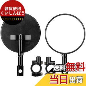 �y���������zKEMIMOTO �o�C�N �o�[�G���h�~���[ �Ԍ��Ή� �o�C�N�~���[ �N�����v�~���[ �ی^ ���E�Z�b�g �ėp �|�� �y�� �p�x�����\ �u���b�N �F�F�u���b�N�A�T�C�Y�F���a100mm