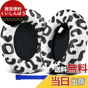�y���������zSOULWIT �C���[�p�b�h �C���[�N�b�V���� �����p�b�h�ASony WH-1000XM4 (WH1000XM4) �w�b�h�Z�b�g�p �w�b�h�z���p�b�h �݊��� �p�b�h �\�t�g���U�[ �����x�t�H�[�� ���݂�ǉ� �C���[�J�b