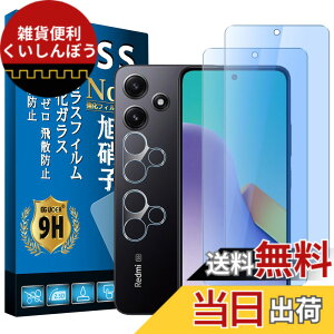 �y���������zscreenprotector �����K���X �d�x9H ��U�h�~ �����ߗ� 9h hardness 38 quan �T�C�Y�Fxiaomi redmi12 5g