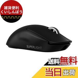 �y���������zLogicool G 8000Hz �|�[�����O���[�g PRO X SUPERLIGHT 2 ���C�����X �Q�[�~���O�}�E�X �F�F�u���b�N(1�N)