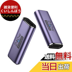 �y���������zType C �ϊ��A�_�v�^ TiMOVO USB-C �����f�[�^�]�� �}���[�d Switch/MacBook Pro/Air/Pad Pro/�Ȃ�TypeC�f�o�C�X�ɑΉ� �F�FDarkPurple-���p�^�A�T�C�Y�FUSB-C���p�^