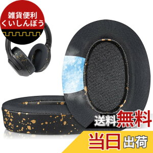�y���������zSOULWIT �C���[�p�b�h �����p�b�h for Sony WH-XB900N/WH-CH710N/WH-CH720N/WH-RF400/MDR-RF895RK �p �C���[�N�b�V���� �w�b�h�p�b�h �m�C�Y�A�C�\���[�V���� �����x�t�H�[�� �F�F��p�W�F��-�u���b