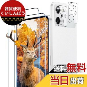 �y���������z�Ή� �K���X�t�B���� + �J�����t�B���� �y�d�x9H�z �C�A�[�� �A�w��h�~ �A�ȒP�\��t�� �F�F�N���A 9H�����K���X�A�T�C�Y�F�Ή� OPPO Reno9 A/Reno7 A