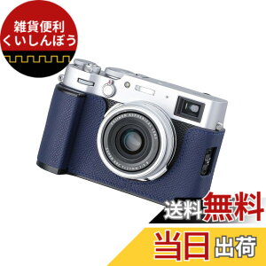 �y���������zSIUTATDSH �J�����n�[�t�P�[�X Fuji X100VI�p�A�r���e�[�W���^���{�v�C���X�^���g�J�����ی�P�[�X �X�^�C���b�V�� �|�[�^�u�� �ϏՌ� �F�FBlueL