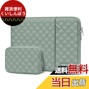 �y���������zMOSISO �p�\�R���P�[�X�A�|�P�b�g & ���[�|�[�`�t�� �����`�̃L���e�B���O PC�P�[�X �o�b�O �F�F���g�� �O���[���A�T�C�Y�F13.3�C���`