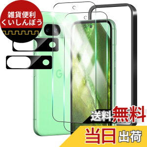 �y���������zzxouiwnvchvsd �F�F�N���A�A�T�C�Y�F�y2+2�zGoogle Pixel 8A