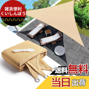 �y���������zYEZOND �Ռ��l�b�g ���O �������V�F�[�h �O���[ �Ԓd ���悯 �A�� �V�F�[�h �� �L�� �x�����_ ���| �T���V�F�[�h �ȒP�ݒu D�����O�t�� ����̍����x�|���G�`���� �F�F�O�p�` �C�G