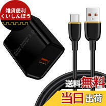 楽天市場】motorola edge 50s pro（AC式充電器｜バッテリー・充電器 
