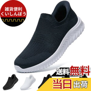 �y���������z[STRDEOUT] �y����g�킸������z�X�j�[�J�[ �������܂ܗ�����X�j�[�J�[ �����Y ���f�B�[�X �R�Ȃ� ���b�V�� �C �㗚�� ��l �E���������₷���C �F�F�_�[�N�u���[�A�T�C�Y�F28.0