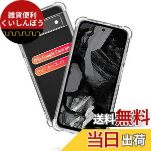 �y���������z�Ή� �K���X�t�B���� + �J�����t�B���� �y�d�x9H�z �����K���X Touch�Ή� �A��U�h�~ �A�Ռ��z�� �A�w��h�~ �A�ȒP�\��t�� �F�F�N���A�A�T�C�Y�F�p Google Pixel 8A �P�[�X