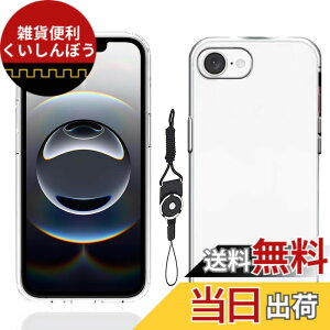 �y���������zkejiamo �K���X�t�B���� �F�F�����ł��A�T�C�Y�FLZ1-E34-For iPhone 16E ����