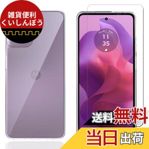 �y���������zkejiamo �K���X�t�B���� �F�F�����ł��A�T�C�Y�FLZ1-E12-�y1+1�zMoto G24 ����