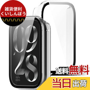 �y���������zBUITFOU For �V���I�~ Band 8 Pro �J�o�[ xiaomi smart band 8 pro �P�[�X �����^ PC+�K���X�f�� ��̌^ xiaomi(�V���I�~)band 8 pro �P�[�X�Ή� �S�ʕی� �����^ �����ȒP �ϏՌ� �����ߗ� �w��h�~ 