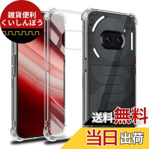 �y���������zseninhi �F�FNothing Phone 2a�A�T�C�Y�FNothing Phone 2a