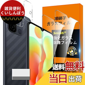 �y���������zseninhi �F�FHD����/�����x/�w��h�~�A�T�C�Y�FXiaomi Redmi 12C �N���A �t�B����