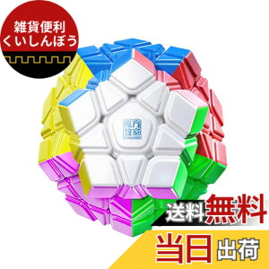 �y���������zBucubke Moyu Meilong 7x7 M V2�X�e�b�J�[���X���C�}�W�b�N�L���[�umeilong 7M V2 ���Γ����p�Y���}�W�b�N�L���[�u 2023�N�� MFJS MEILONG 7x7x7�p�Y���L���[�u �F�FMeilong ���K�~���N�XM V2