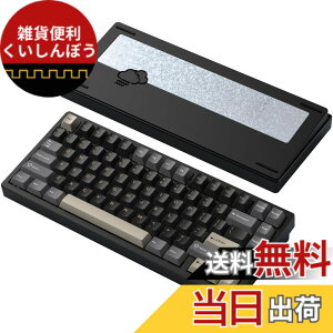 �y���������z�yWOBKEY Rainy 75�L�[�{�[�h�z�J���̂悤�ȑŌ��� ���J�j�J���L�[�{�[�h 3WAY�ڑ� OS�݊��� �z�b�g�X���b�v��VIA�̑Ή� �J�X�^�}�C�Y�� �K�X�P�b�g�f�U�C�� �A���~�j�E���f�ގg�p RG