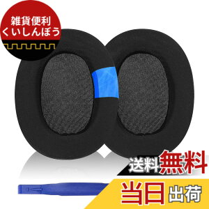 �y���������zAdhiper WH-XB910N �C���[�p�b�h�����p�w�b�h�t�H���p�b�h �C���[�p�b�h �C���[�N�b�V���� �C���[�}�t Sony WH-XB910N �w�b�h�Z�b�g�ɑΉ��w�b�h�t�H���p�b�h�c �F�F�Q�� �u���b�N