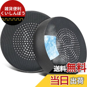 �y���������zSOULWIT �C���[�p�b�h �C���[�N�b�V���� for Jabra Evolve 75(75UC 75MS 75SE) Stereo ���C�����X �w�b�h�Z�b�g �p �����p�b�h �w�b�h�p�b�h ������ �m�C�Y�A�C�\���[�V�����t�H�[�� �F�F��p