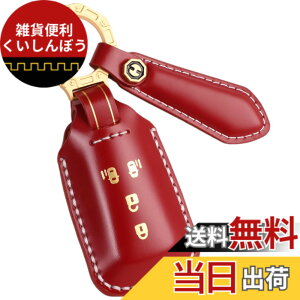 �y���������z�ysmasol�zNBOX �L�[�J�o�[ NBOX �J�X�^�� �{�v �L�[�P�[�X JF1 JF2 JF3 JF4 �L�[�P�[�X 3�{�^�� 4�{�^�� �Б��X���C�h ��p�݌v �����X���C�h �F�F���b�h (������) / 4�{�^���A�T�C�Y�FS