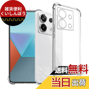 �y���������z�y2+2���Z�b�g�z�K���X�t�B���� �F�F�����A�T�C�Y�F�y�ϏՌ��zRedmi Note 13 Pro 5G