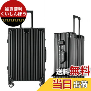 �y���������z[Yuweijie] ��F�̃{�f�B�[��v�V�I�I�X�[�c�P�[�X �A���~�t���[�� �L�����[ �P�[�X�@���������� �a������X�[�c�P�[�X ��^�g�����[�P�[�X �y�ʃL�����[�o�b�O �É��_�u���L��