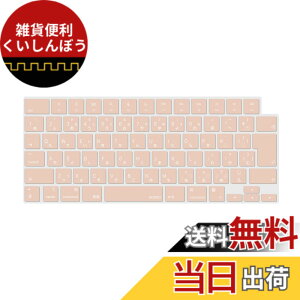 �y���������zMOSISO �m�[�g�p�\�R�� �L�[�{�[�h�J�o�[ �Ή��@�� MacBook Air 13.6/15(M3 M2�`�b�v)A3113 A2681 A3114 A2941/ Pro 14/16(M4 M3 M2 M1�`�b�v) 2025-2021�����A�ی� �h�o �ϐ� �V���R���X�L�� �F�F�L������