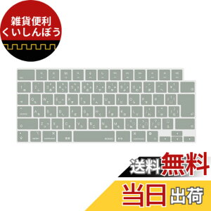 �y���������zMOSISO �m�[�g�p�\�R�� �L�[�{�[�h�J�o�[ �Ή��@�� MacBook Air 13.6/15(M3 M2�`�b�v)A3113 A2681 A3114 A2941/ Pro 14/16(M4 M3 M2 M1�`�b�v) 2025-2021�����A�ی� �h�o �ϐ� �V���R �F�F���g�� �O���[��