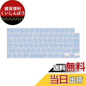 �y���������zMOSISO �m�[�g�p�\�R�� �L�[�{�[�h�J�o�[ �Ή��@�� MacBook Air 13.6/15(M3 M2�`�b�v)A3113 A2681 A3114 A2941/ Pro 14/16(M4 M3 M2 M1�`�b�v) 2025-2021�����A�ی� �h�o �� �F�F�V�G�� �u���[�A�T�C�Y�FMac