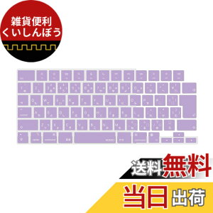 �y���������zMOSISO �m�[�g�p�\�R�� �L�[�{�[�h�J�o�[ �Ή��@�� MacBook Air 13.6/15(M3 M2�`�b�v)A3113 A2681 A3114 A2941/ Pro 14/16(M4 M3 M2 M1�`�b�v) 2025-2021�����A�ی� �h�o �ϐ� �V���R���X�L�� ���{�� JIS�z