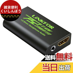 �y���������zLiNKFOR PS2 - HDMI�R���o�[�^�[ Sony PlayStation 2 PS2 - HDMI�A�_�v�^�[�p 3.5mm�w�b�h�z���I�[�f�B�I�W���b�N�t�� HDTV HDMI���j�^�[�p �F�F�u���b�N