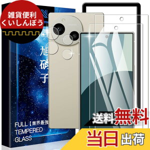 �y���������zascxcafrgs Google Pixel 8A �K���X�t�B���� �d�x9H ���Ɏq�� �ϏՌ� ��U�h�~ �\��t���ȒP �����z�� �C�A�[�� �w��h�~ �������� �F�F�����ł�
