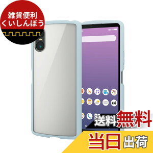 �y���������z�G���R�� Xperia 10 VI (SO-52E) �P�[�X �J�o�[ ���� �ϏՌ� �Ռ��z�� �n�C�u���b�h TPU �X�g���b�v�z�[���t�� �V�����_�[ �X�g���b�v�V�[�g�t �y�� ���^ �������ɂ��� �L�Y �d�x 5H 