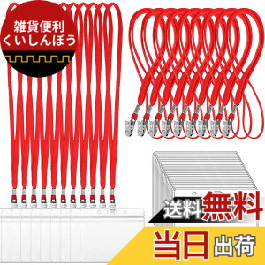 �y���������zLEADINTOP �l�[���z���_�[ ���D�P�[�X �l�b�N�X�g���b�v �݂艺�����D �C�x���g �X�^�b�t �p�X ���h ID �J�[�h �z���_�[ �Ј��� �P�[�X ���� �񉺂� �W���� ���� �h�� �Z�b�g ���^ 