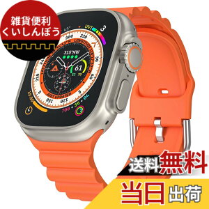 �y���������zTOORQR �R���p�`�u��Apple Watch �p�o���h �A�b�v���E�H�b�` �o���h �X�|�[�c�V���R���X�g���b�v���X�g�o���h�����o���h 49mm 46mm 45mm 44mm 42mm 41mm 40mm 38mm �ʋC �V���R�������x���g �h