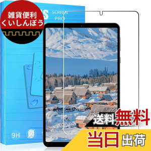 �y���������zFOR �p�̃K���X�t�B���� �����K���X�t�B���� �ώw�� ������ �\�ʍd�x9H PCduoduo �F�F1�� Headwolf FPad5 / Fpad5 Pro�A�T�C�Y�F1�� Headwolf FPad5 / Fpad5 Pro