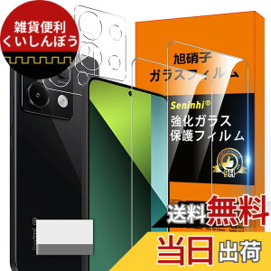 �y���������zseninhi �K���X�t�B���� �F�FHD����/�����x/�w��h�~�A�T�C�Y�FRedmi Note 13 Pro 5G ��菜�����A��