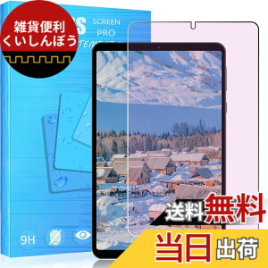 �y���������zPCduoduo FOR �p�̃K���X�t�B���� �����K���X�t�B���� �ώw�� ������ �\�ʍd�x9H ���E���h���H���� ��U�h�~���� ����\�ʎd�l ��ʕی� �w��h�~ �ی�V�[�g �F�FHeadwolf FPad5 / Fpad5 