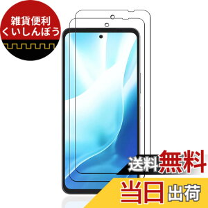 �y���������zkejiamo �K���X�t�B���� �F�F�����ł��A�T�C�Y�FLZ1-S29�y2���zArrows We2 Plus