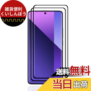 �y���������zkejiamo �K���X�t�B���� �F�F�����ł��A�T�C�Y�FLZ1-S36�y2���zRedmi Note 13 Pro+ 5G