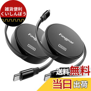 �y���������zFasgear 240W USB C - USB C�P�[�u�� 1m 100W USB C�[�d��p ������莮 5A �}���[�d�^�C�vC�R�[�h [4�L�k] i-Phone 15 �T���\�� Galaxy Z Flip5 S23 Mac-book Pro�Ή� (�u���b�N) �F�F2 Black�A�T�C�Y�F3.3ft/1