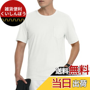 �y���������z[TACVASEN] t�V���c �����Y ���� �X�|�[�c �ĕ� �� �J�b�g�\�[ �z�� �A�E�g�h�A ���풅 �R�b�g�� �g�b�v�X �ʋC �V���v�� ��� �ێ� �|�P�b�g�t�� �S���t �F�F�z���C�g�A�T�C�Y�F2XL