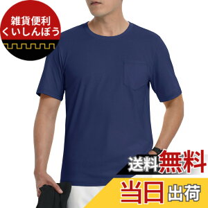 �y���������z[TACVASEN] t�V���c �����Y ���� �X�|�[�c �ĕ� �� �J�b�g�\�[ �z�� �A�E�g�h�A ���풅 �R�b�g�� �g�b�v�X �ʋC �V���v�� ��� �ێ� �|�P�b�g�t�� �S���t �F�F�l�C�r�[�A�T�C�Y�F2XL