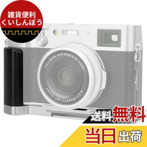 �y���������z�y�A�b�v�O���[�h�ŁzJJC �����n���h�O���b�v Fuji X100V & X100F �J�����K�p �d�r�������֗��i X100VI�ɑΉ����܂���j �F�F�V���o�[