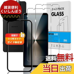 �y���������z�Ή� �K���X�t�B���� + �J�����t�B���� �y�d�x9H�z �����K���X Touch�Ή� �A��U�h�~ �A�Ռ��z�� �A�w��h�~ �A�ȒP�\��t�� �F�F�N���A 9H�����K���X�A�T�C�Y�F�Ή� Xperia 1 VI SO-51