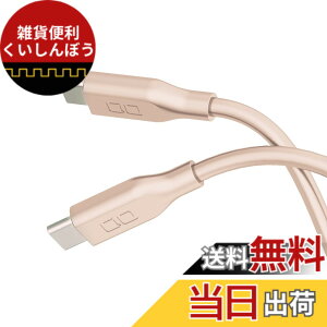 �y���������zCIO �_�炩���V���R���P�[�u�� C to C (USB Type-C/USB-C) 100W PD �}�� �[�d�P�[�u�� ���܂Ȃ� iPhone15 / 16 / Macbook Pro/Air/iPad/�m�[�g�p�\�R�� Galaxy Google Pixel Android (�A���h���C�h) �F�F�V�F��