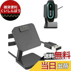 �y���������zXiaomi Smart Band 8 �Ή� �X�}�[�g�E�H�b�` �[�d�X�^���h �[�d�P�[�u�� �[�d�� USB�[�d XIAOMI MI Band 8 �Ή� �[�d�P�[�u���X�^���h�̌������i ����100CM�yYAJOJO�z���C�z�� ���ϋv �֗���(